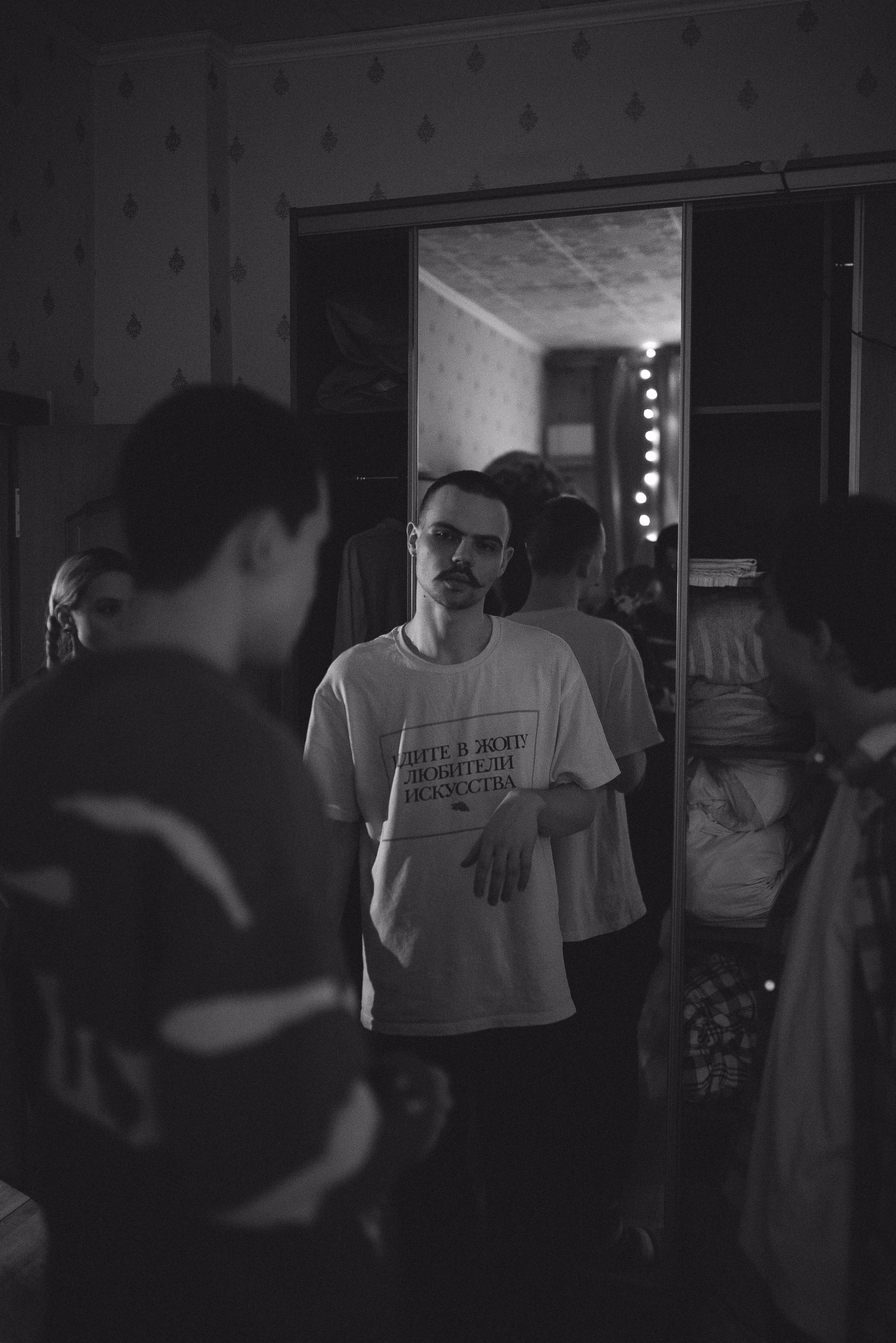 к.ф. Вечериночка — 5