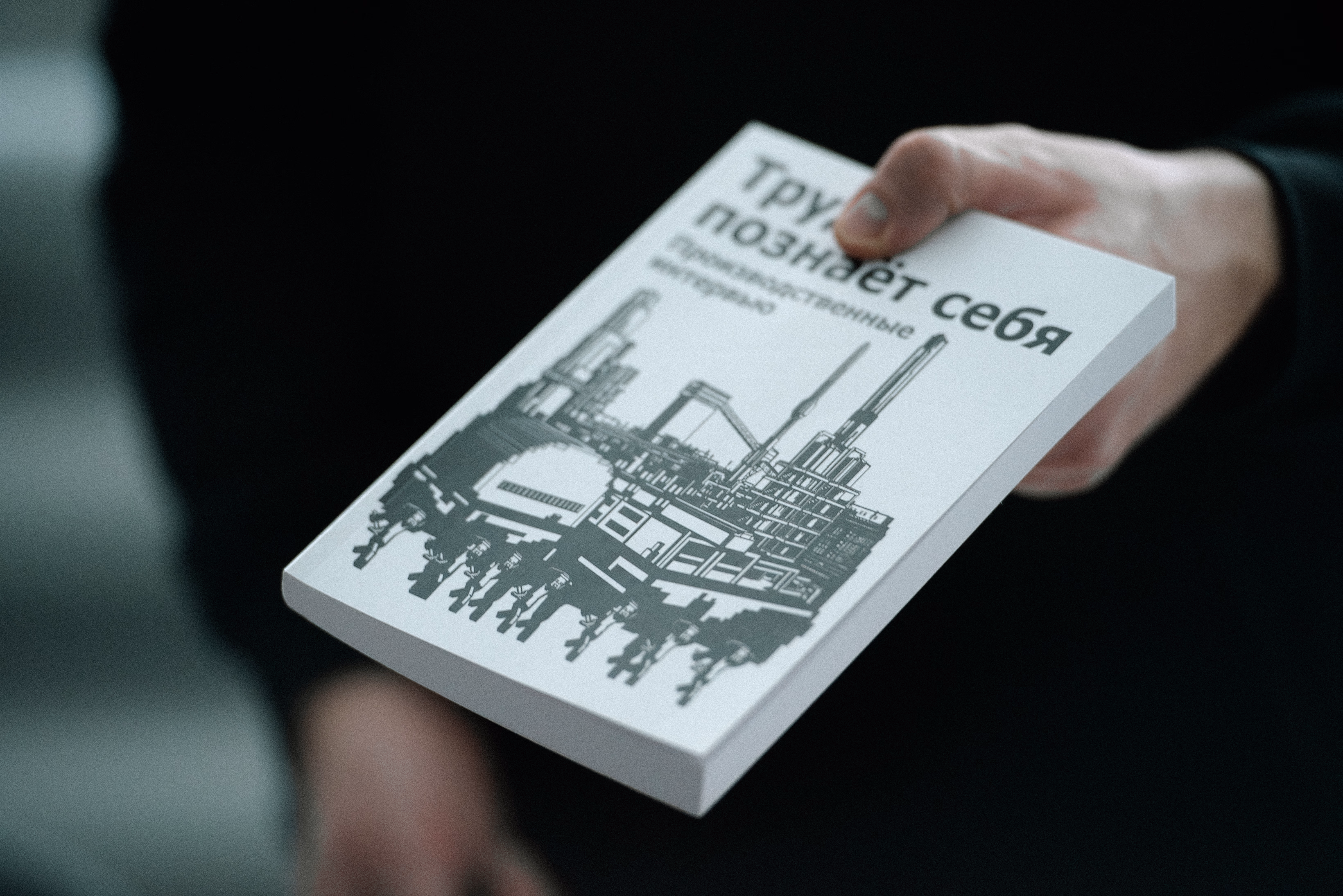 Ярмарка им. Саввы Мамонтова — 2