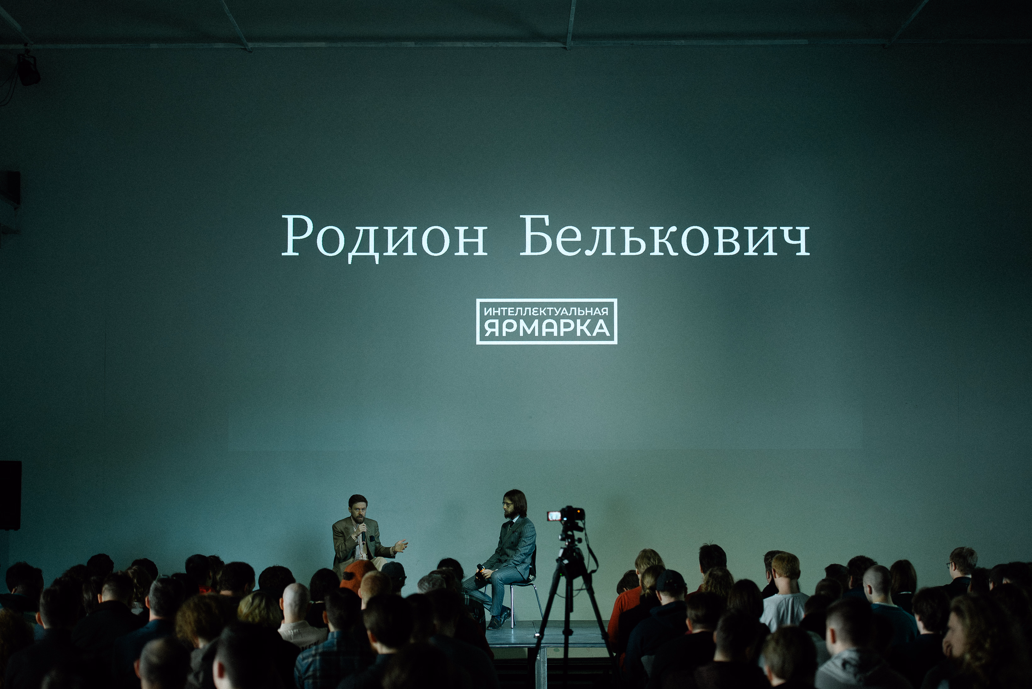 Ярмарка им. Саввы Мамонтова — 7